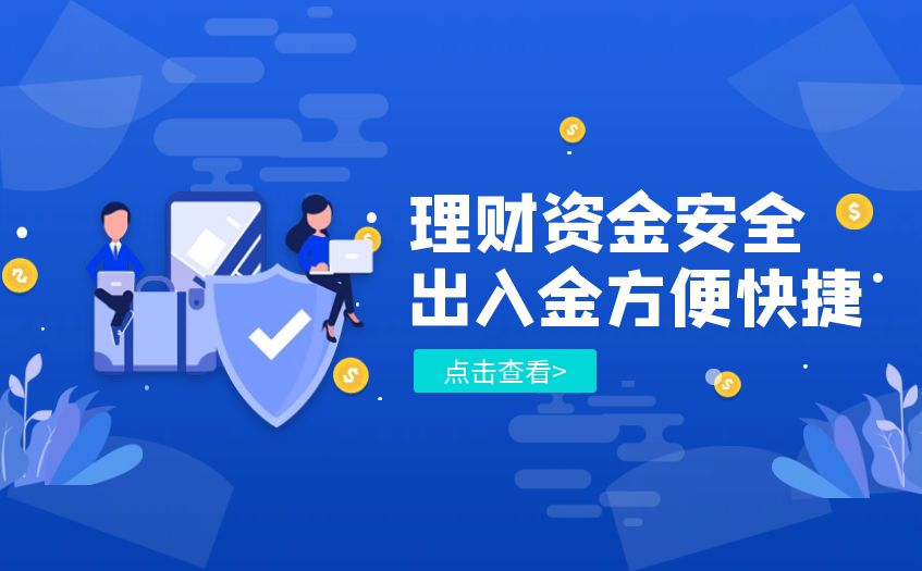金荣中国App下载