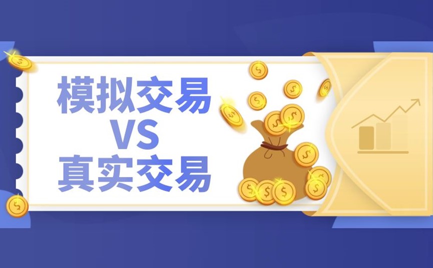 金荣中国交易账户类型