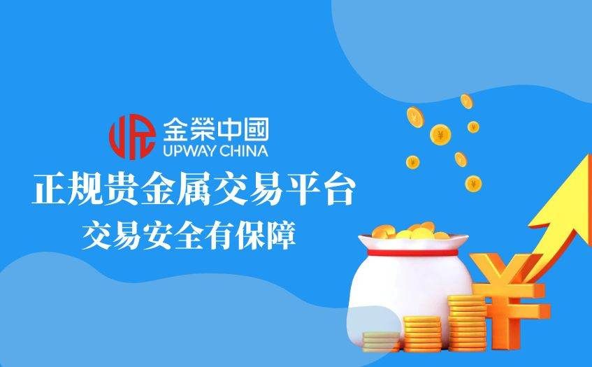 交易安全