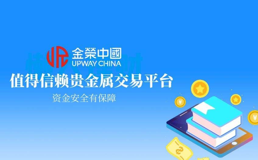 资 金安全