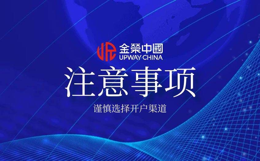 注意事项