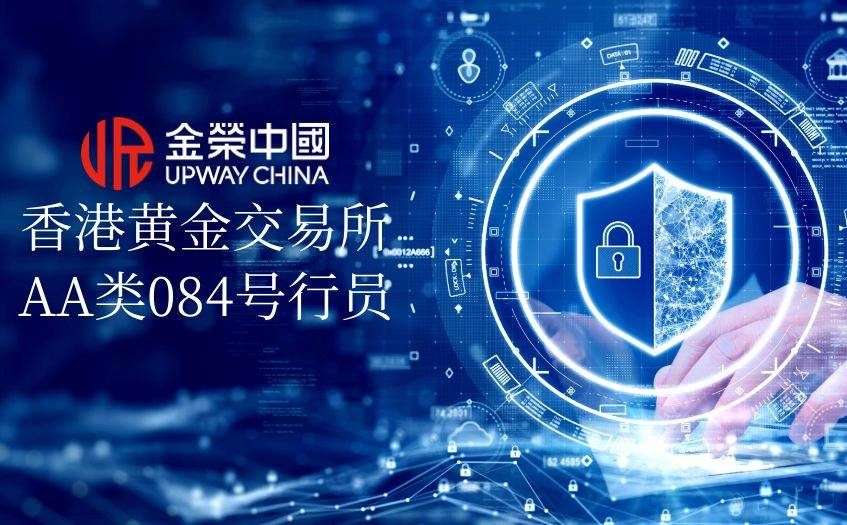 金荣中国