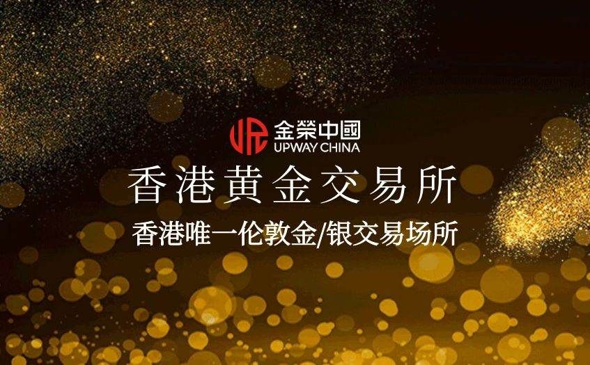 金荣中国