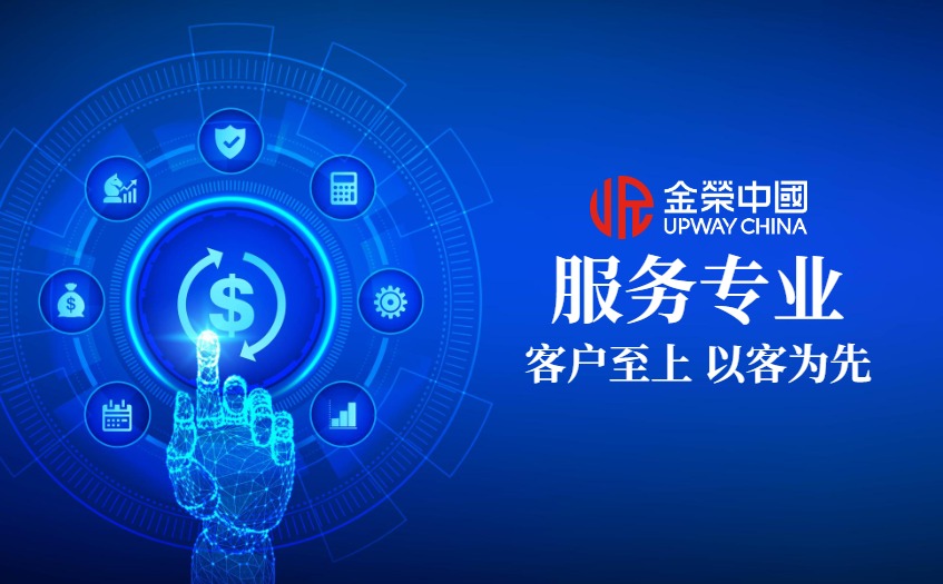 服务专业