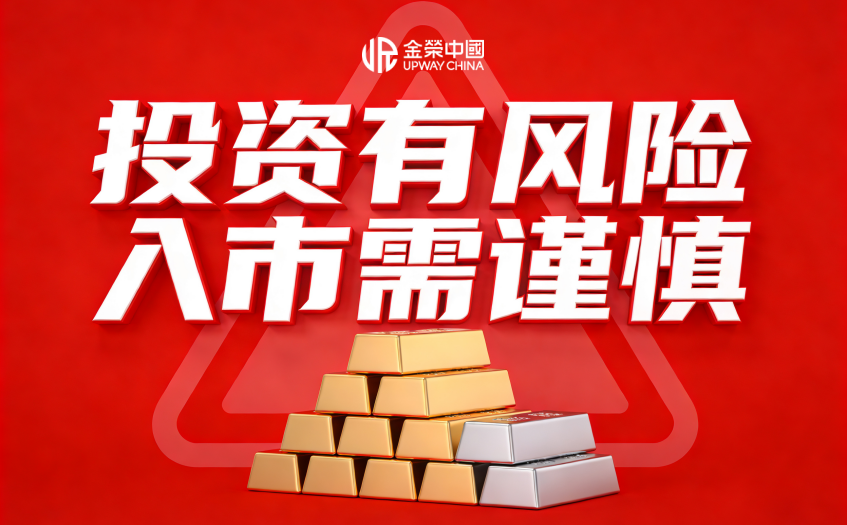 投资有风险入市需谨慎