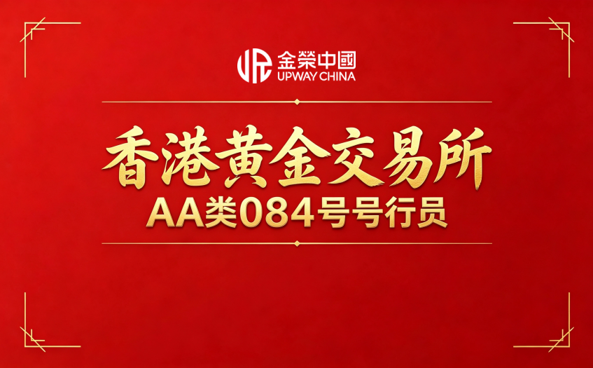 AA类084号行员