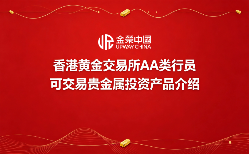 可交易产品介绍
