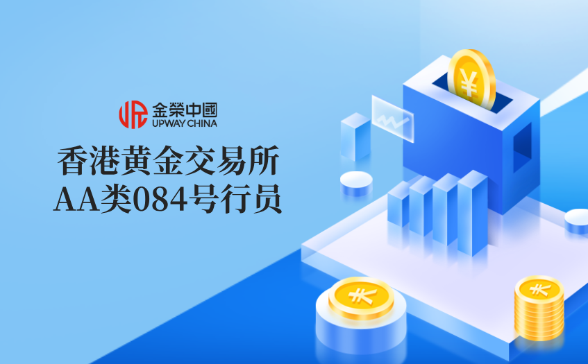 AA类084号行员